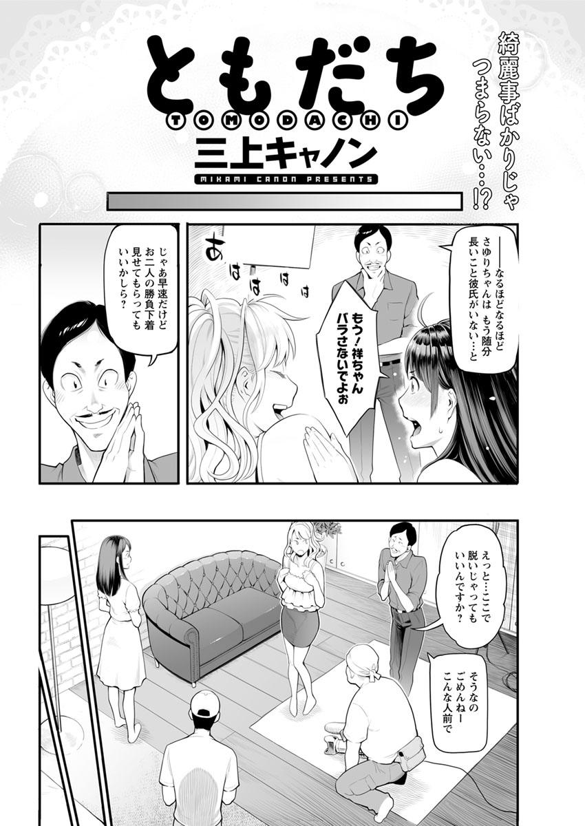 アクションピザッツ 2017年11月号 [DL版]