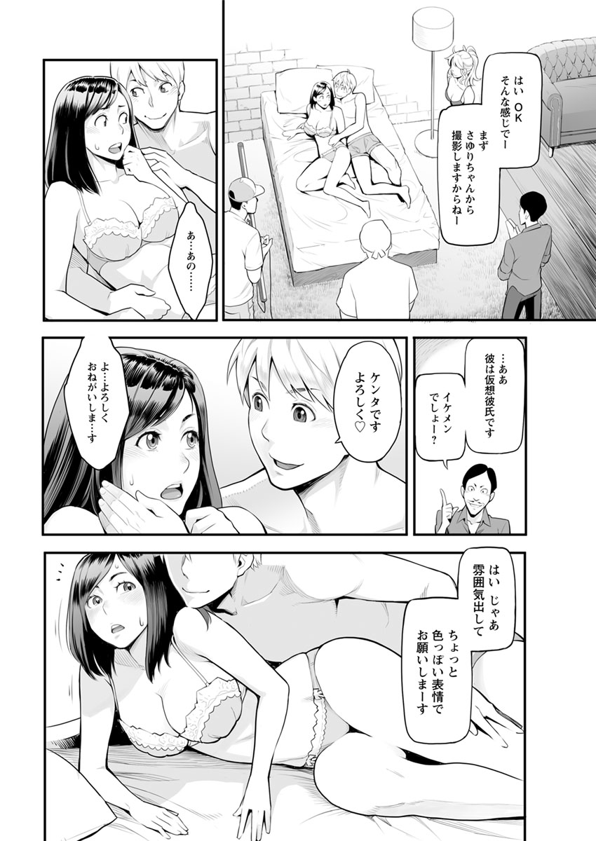 アクションピザッツ 2017年11月号 [DL版]