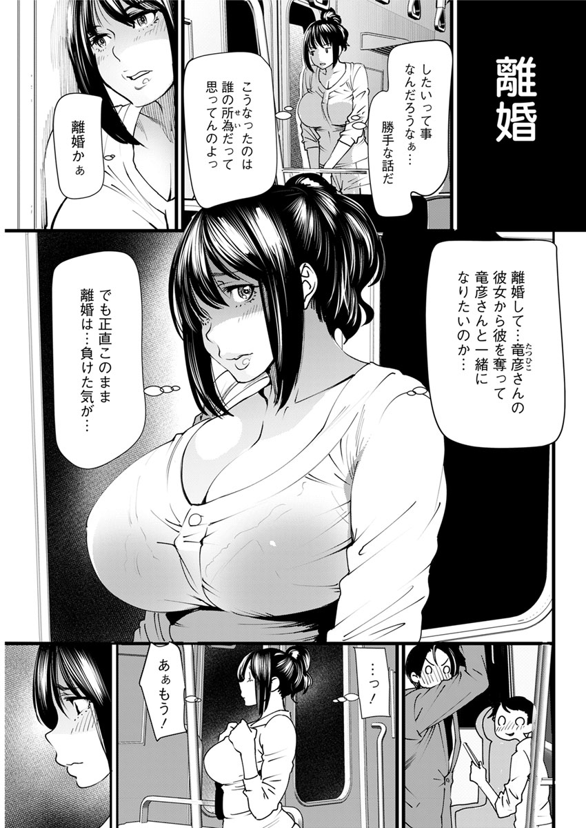 アクションピザッツ 2017年11月号 [DL版]
