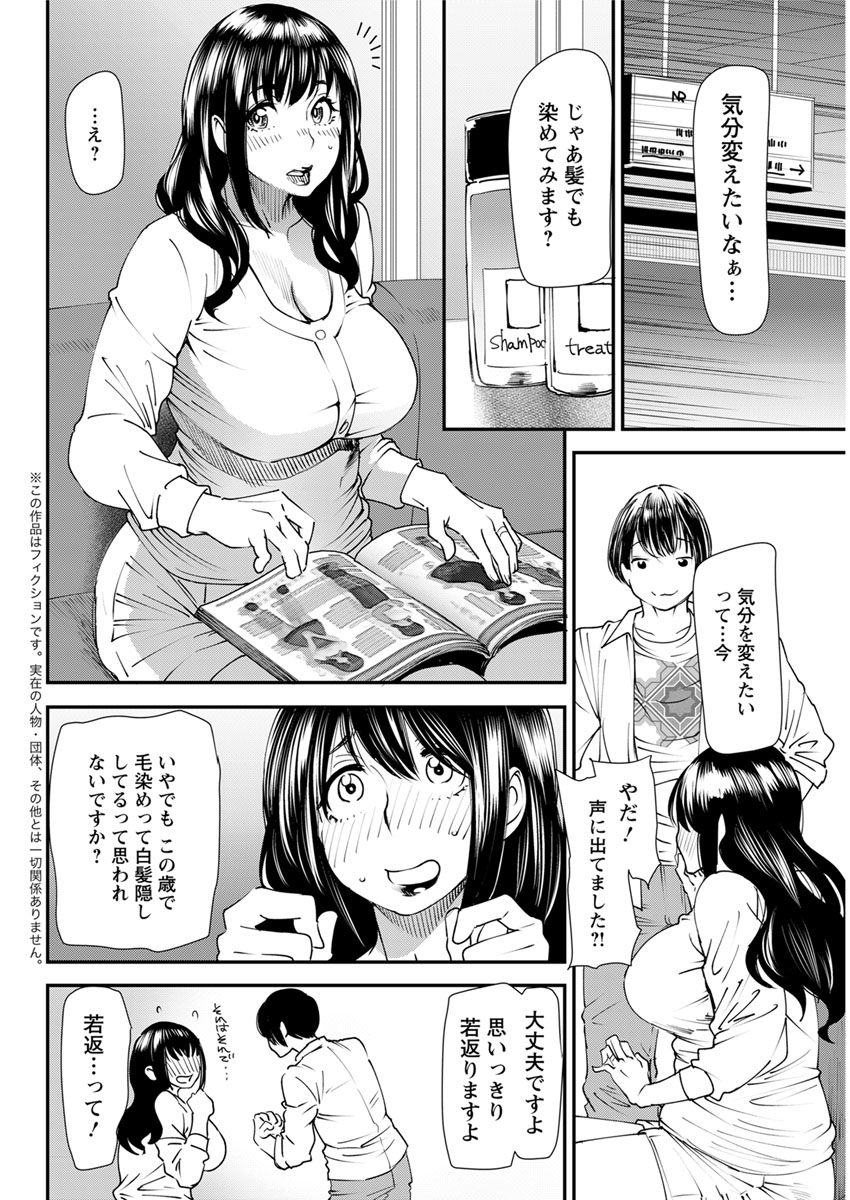 アクションピザッツ 2017年11月号 [DL版]