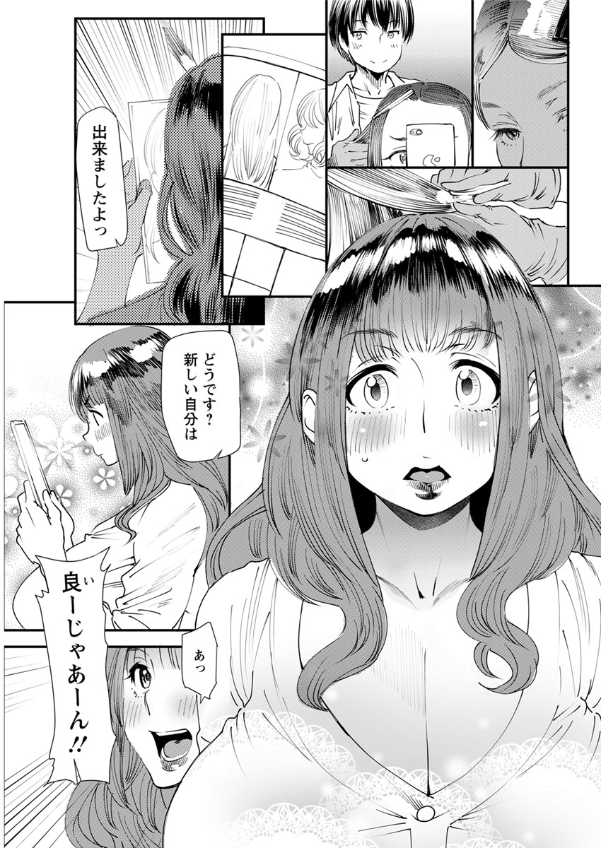 アクションピザッツ 2017年11月号 [DL版]