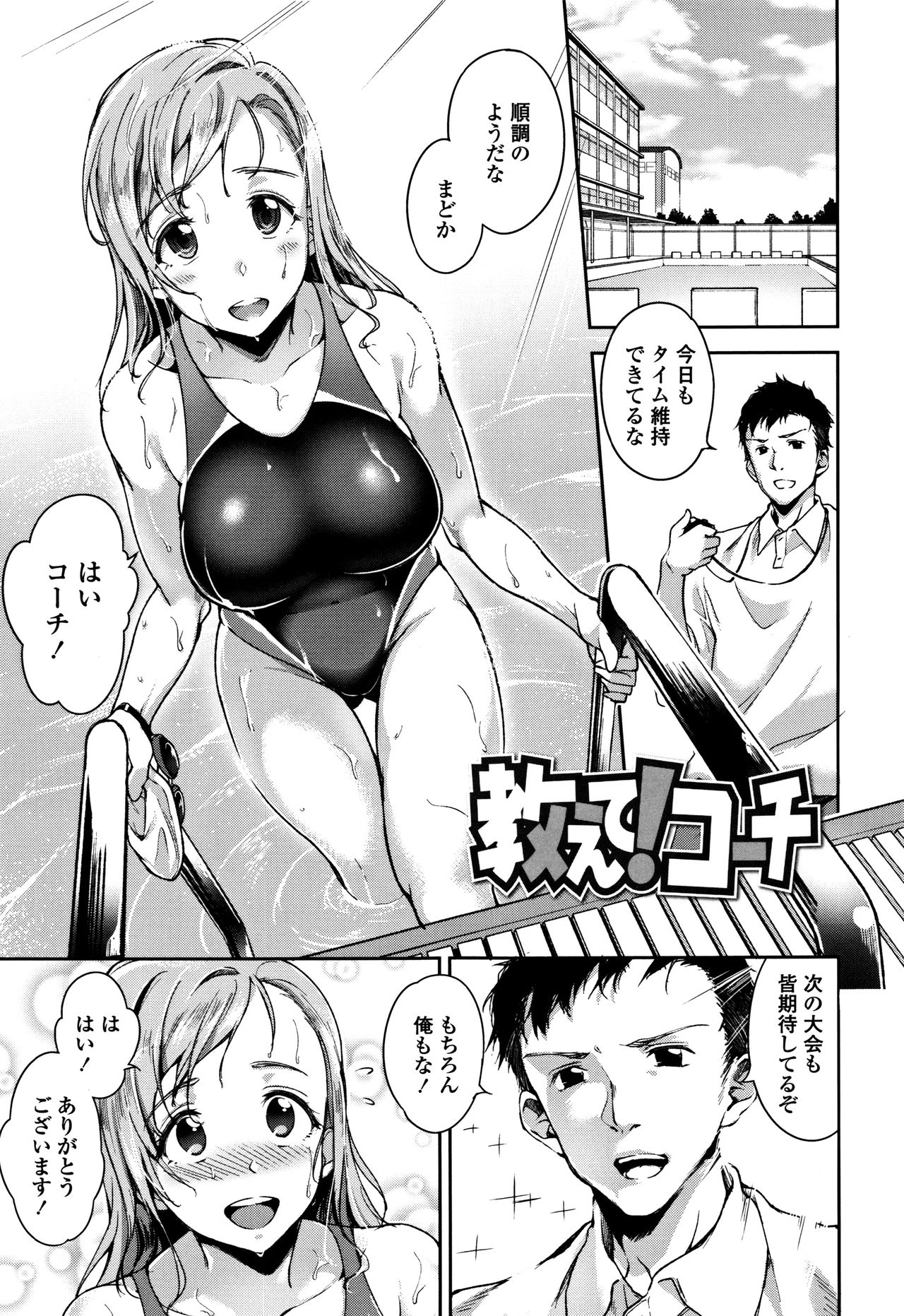 [sugarBt] 愛が無くてもエッチは出来る!