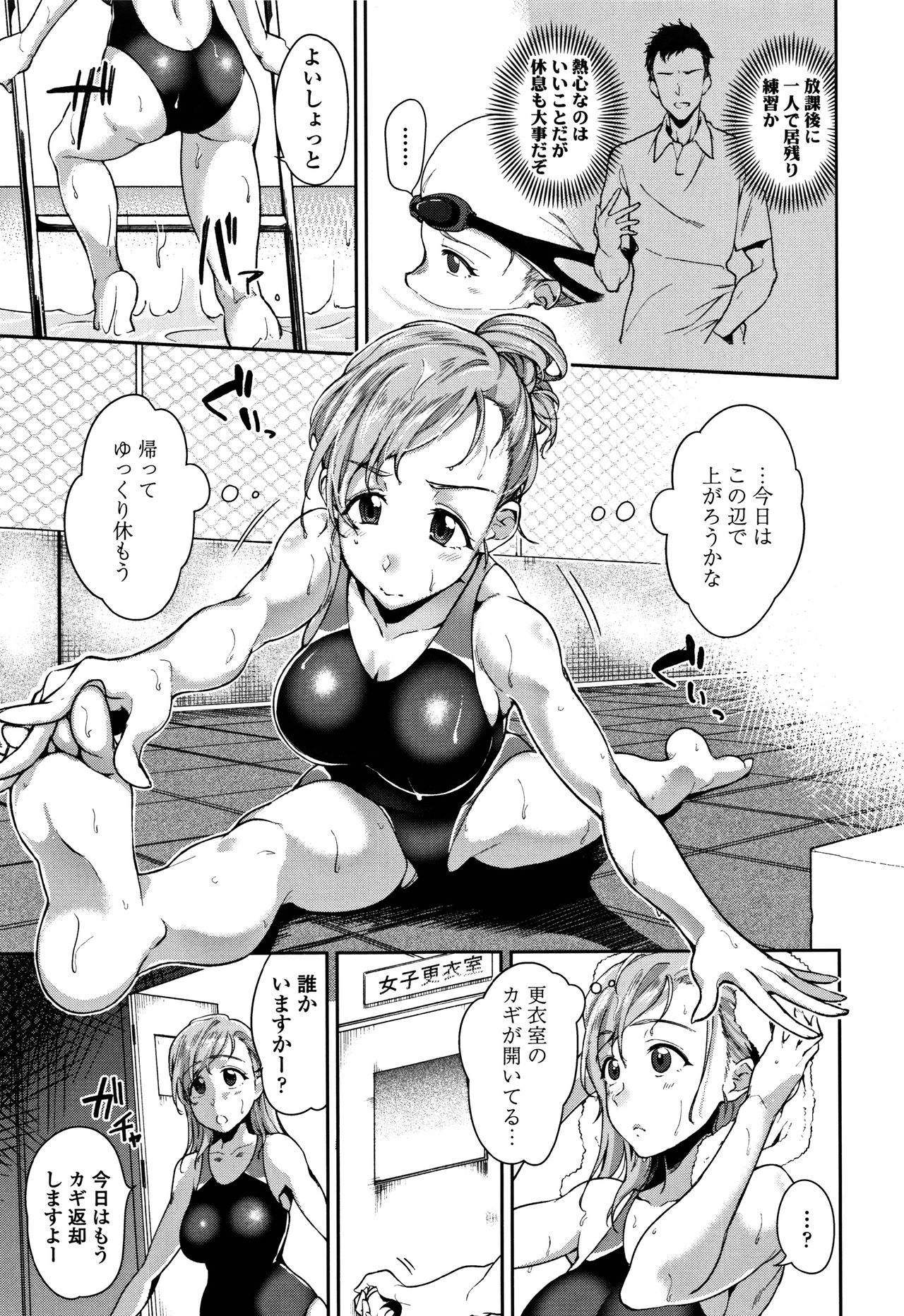 [sugarBt] 愛が無くてもエッチは出来る!