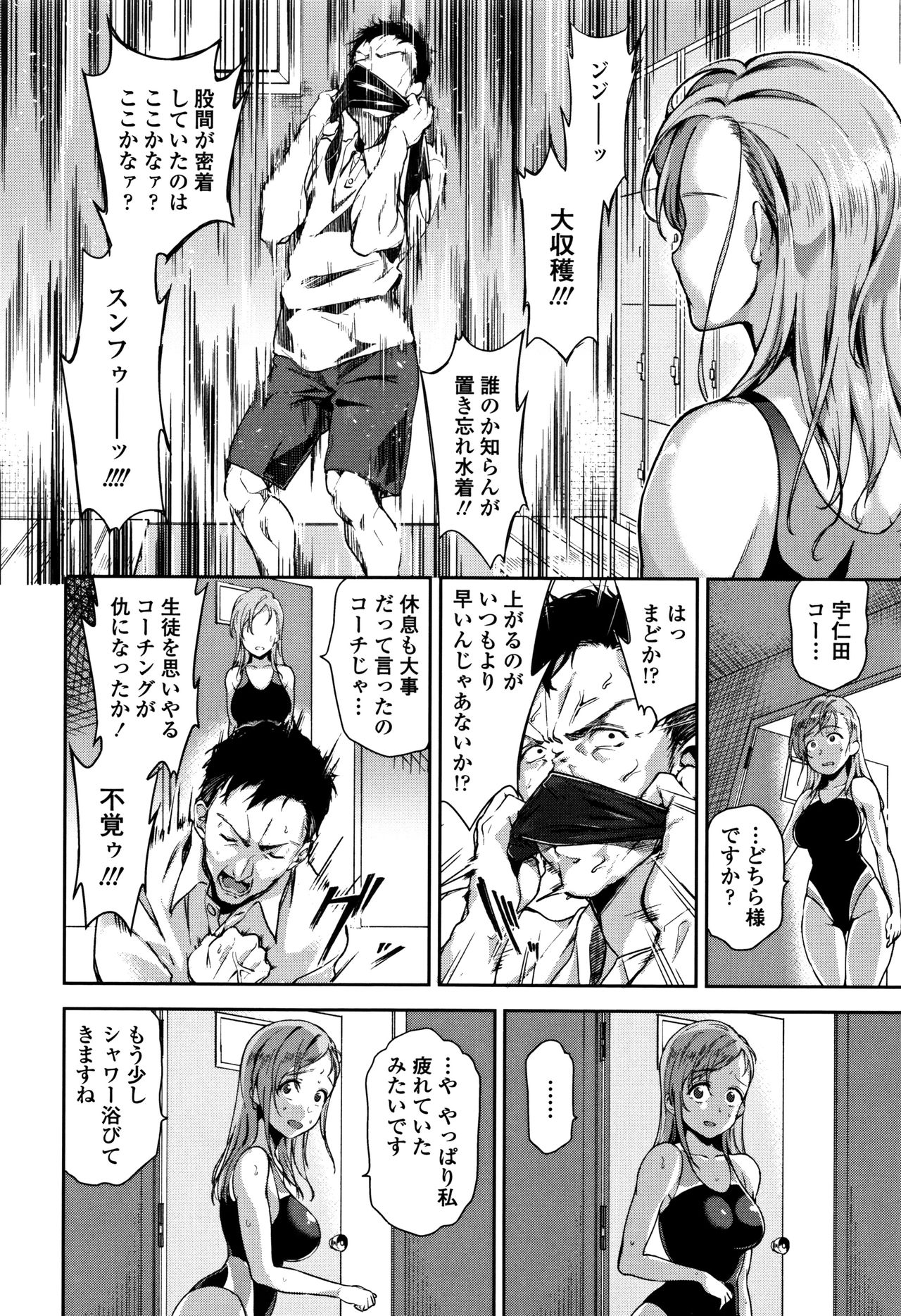 [sugarBt] 愛が無くてもエッチは出来る!