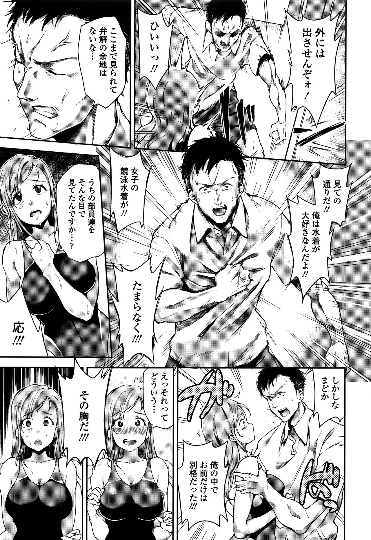 [sugarBt] 愛が無くてもエッチは出来る!