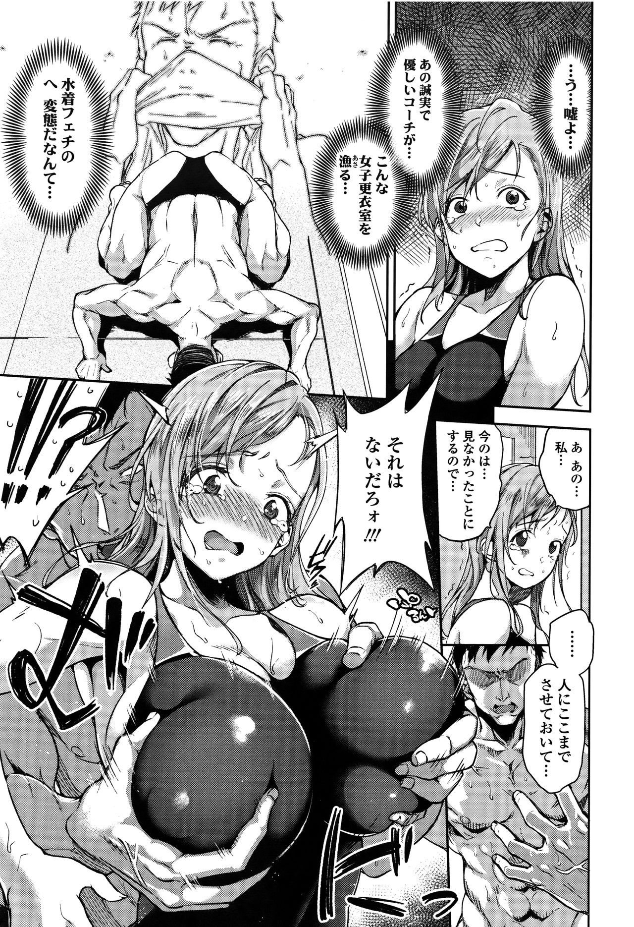 [sugarBt] 愛が無くてもエッチは出来る!