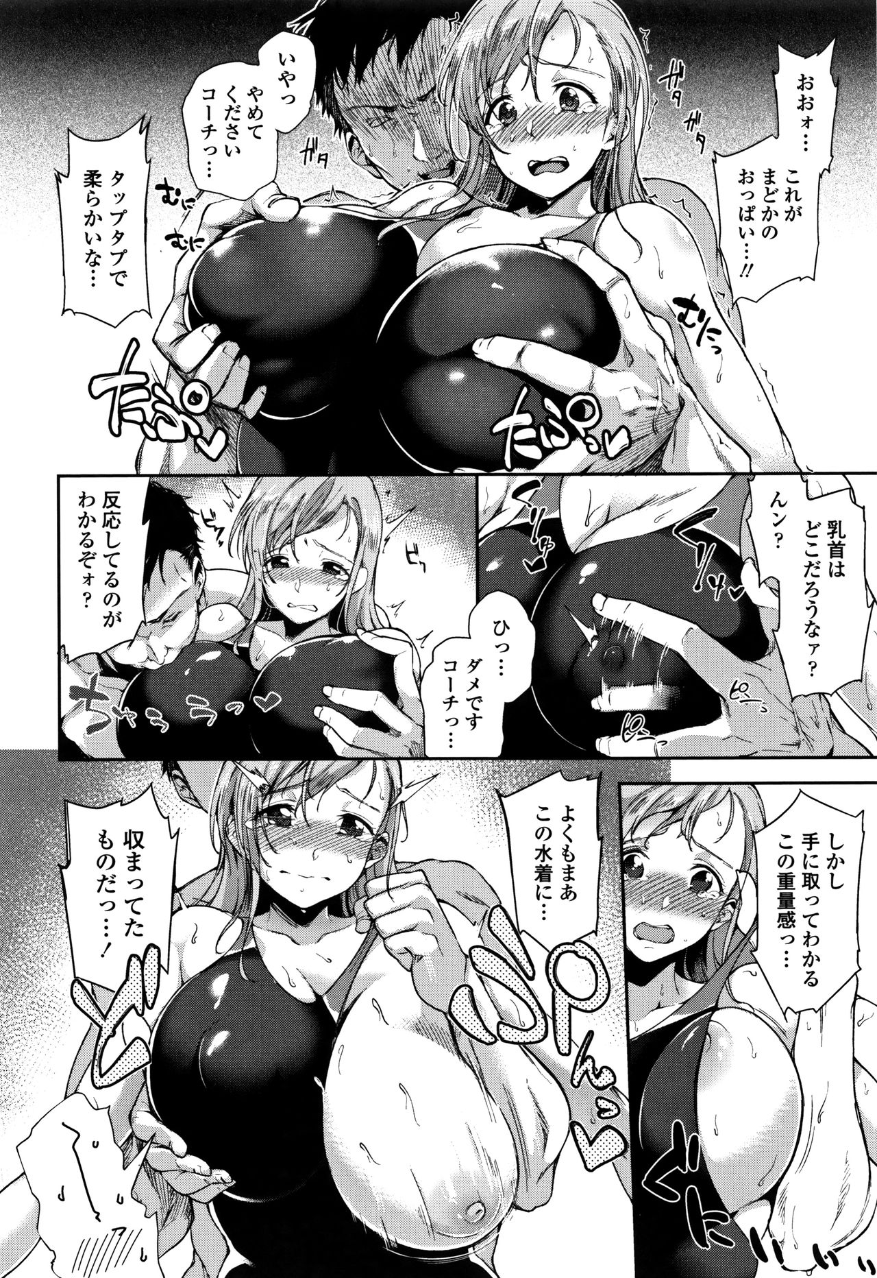 [sugarBt] 愛が無くてもエッチは出来る!
