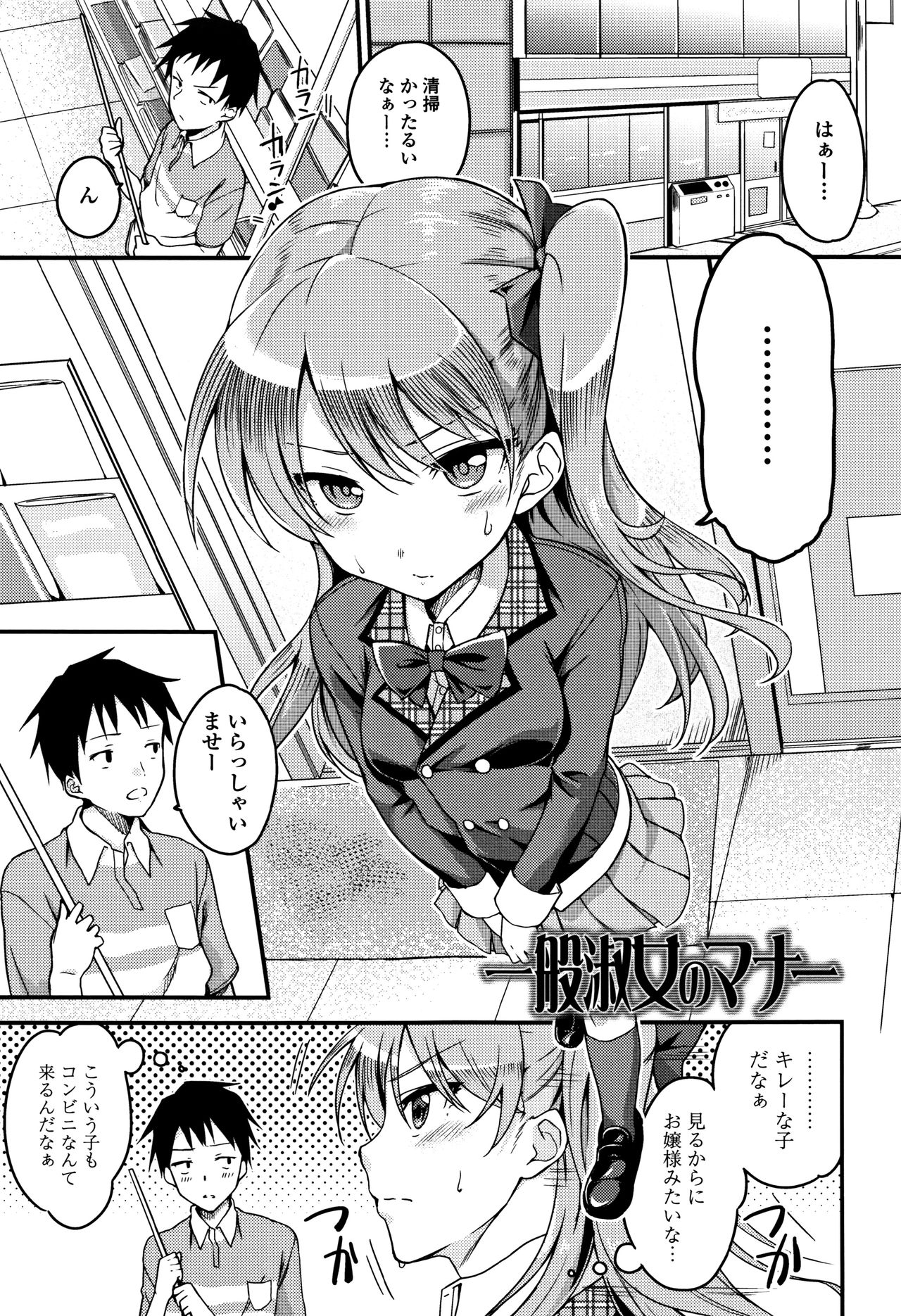 [sugarBt] 愛が無くてもエッチは出来る!
