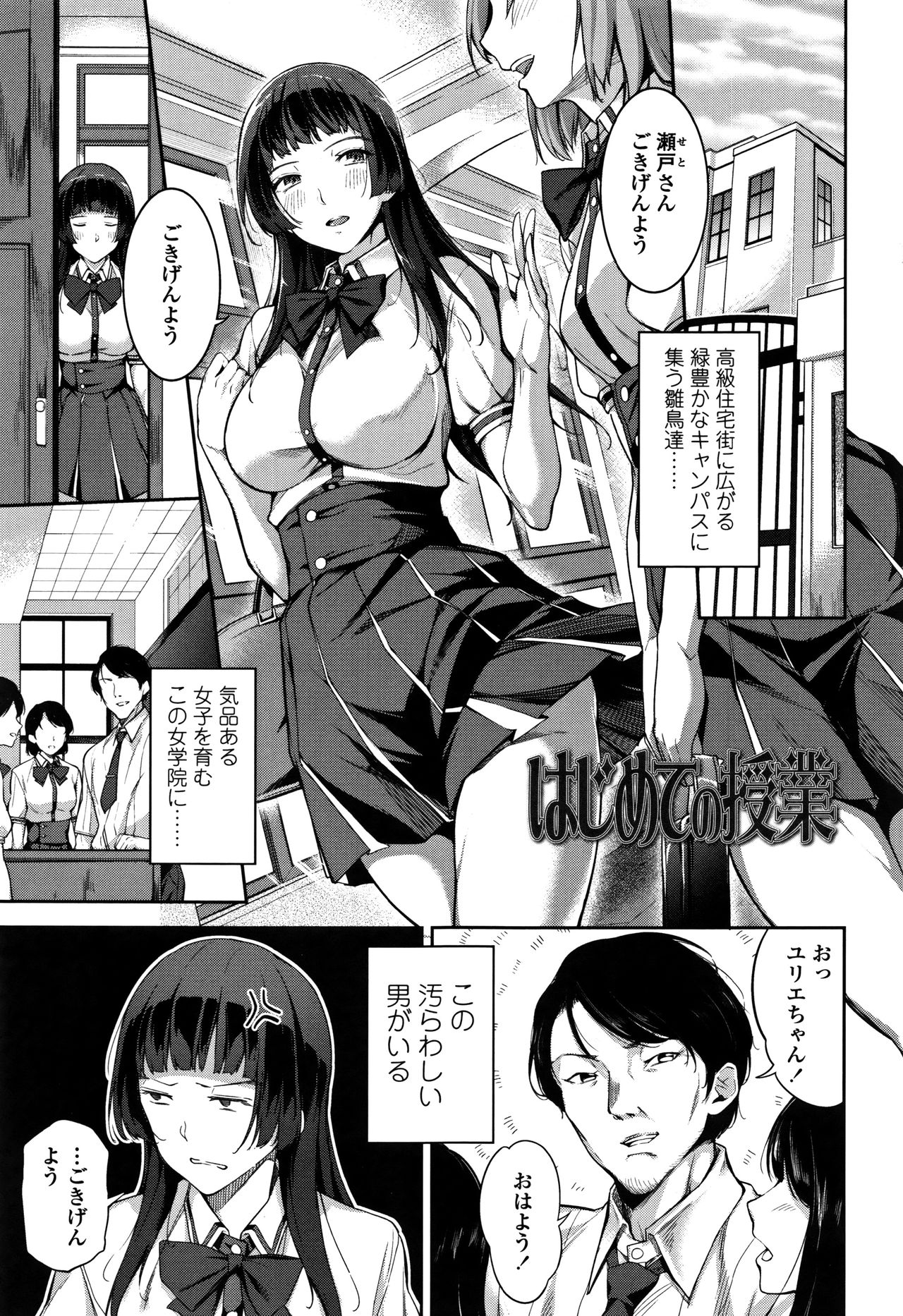 [sugarBt] 愛が無くてもエッチは出来る!