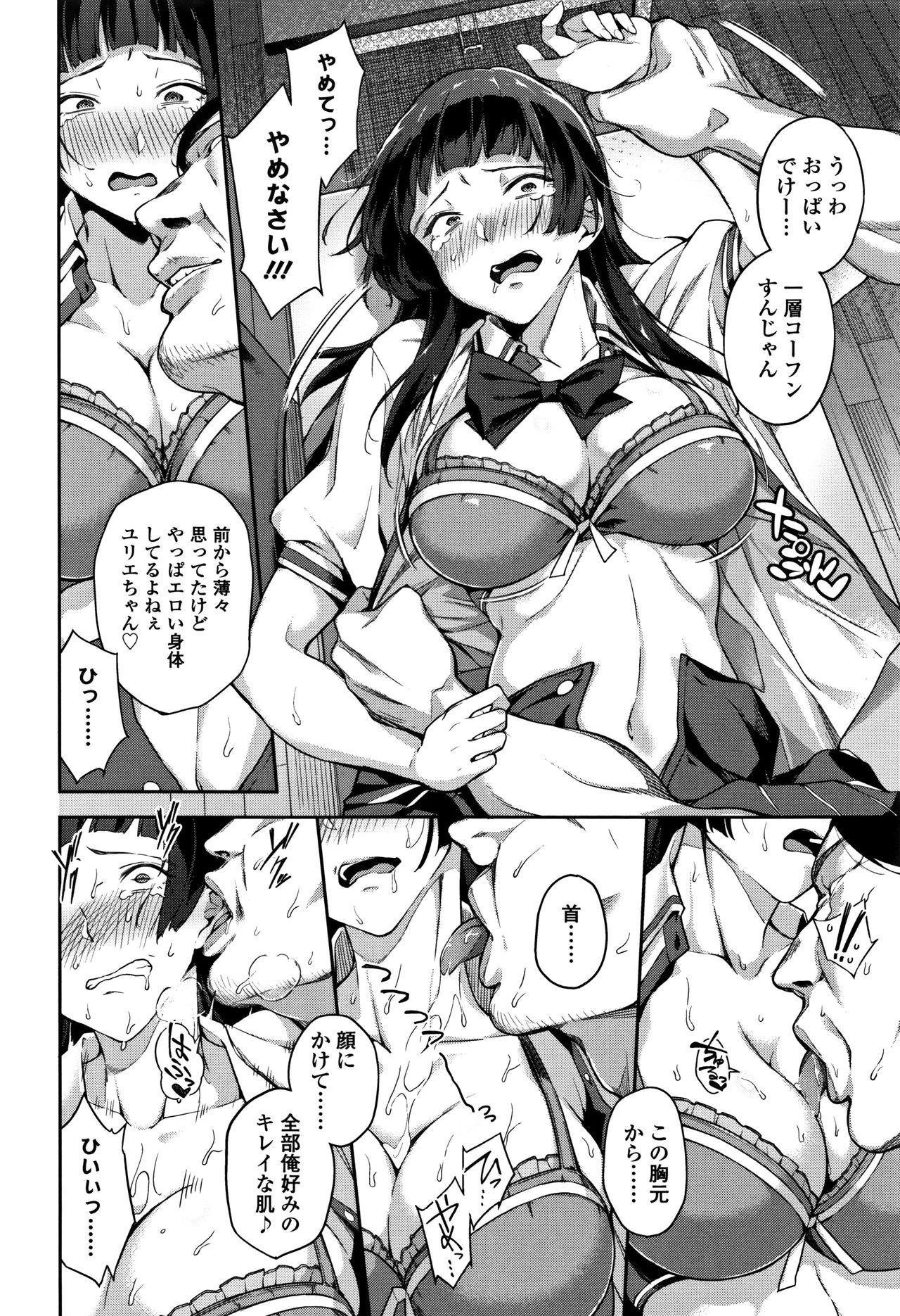 [sugarBt] 愛が無くてもエッチは出来る!