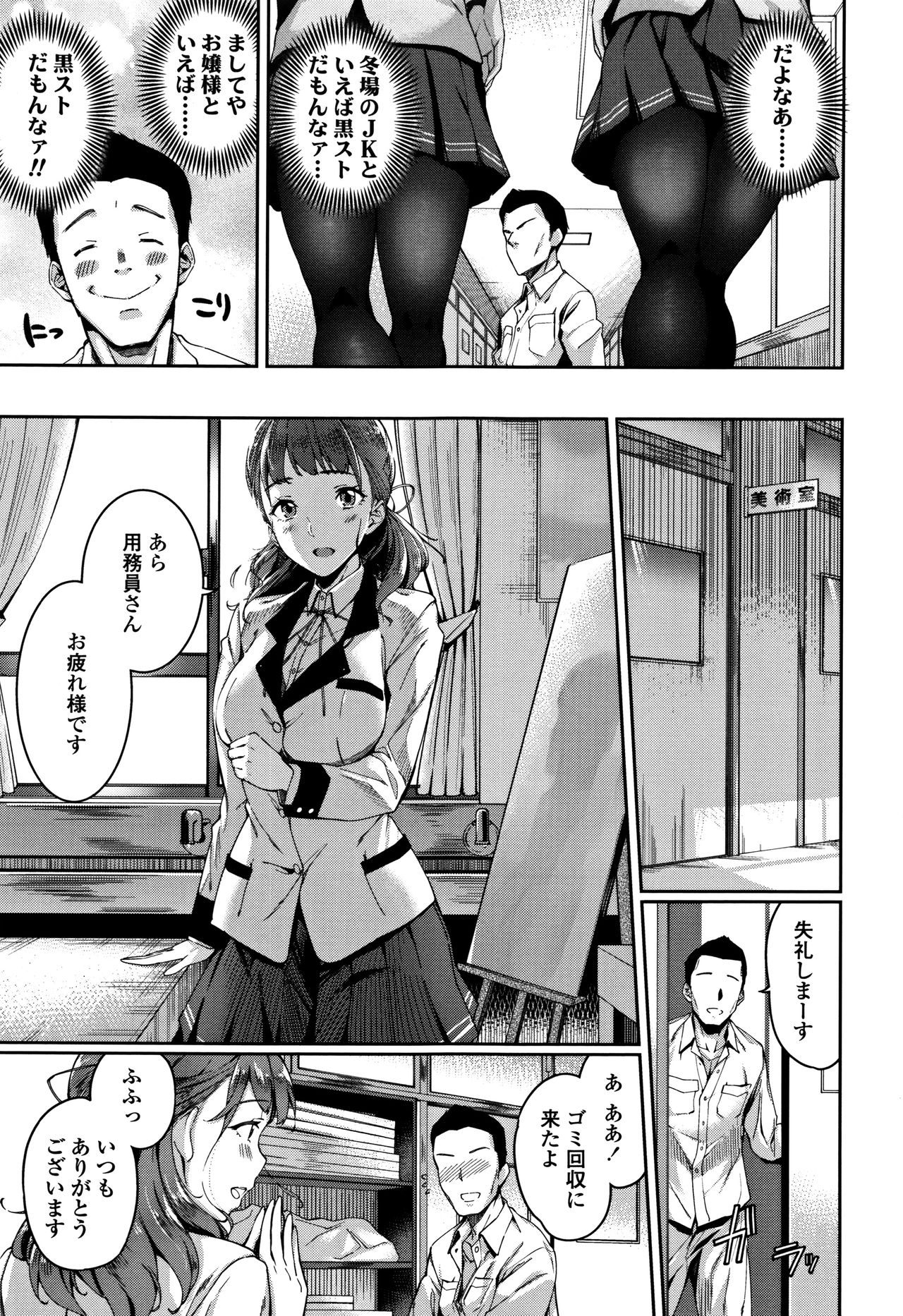 [sugarBt] 愛が無くてもエッチは出来る!