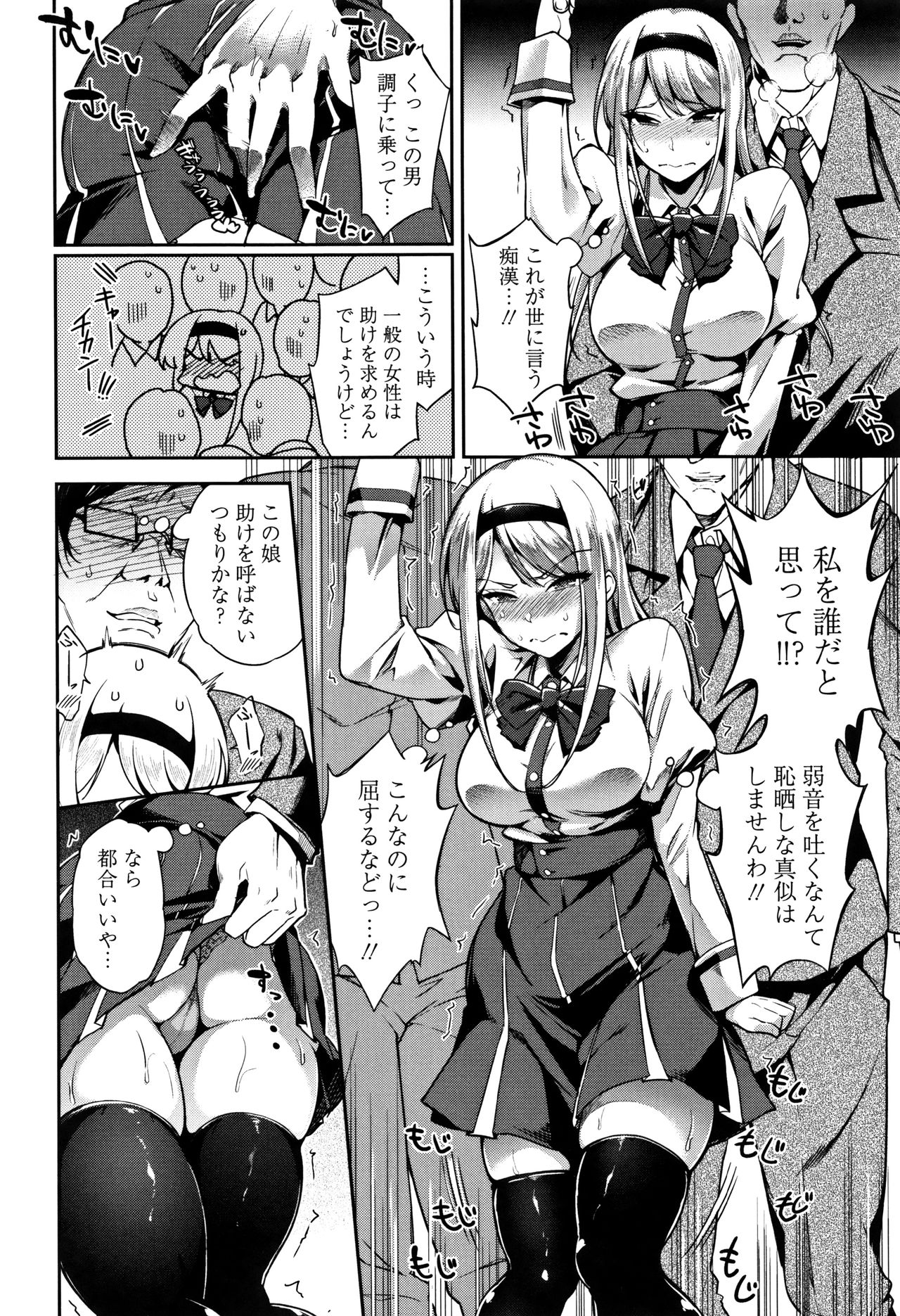[sugarBt] 愛が無くてもエッチは出来る!