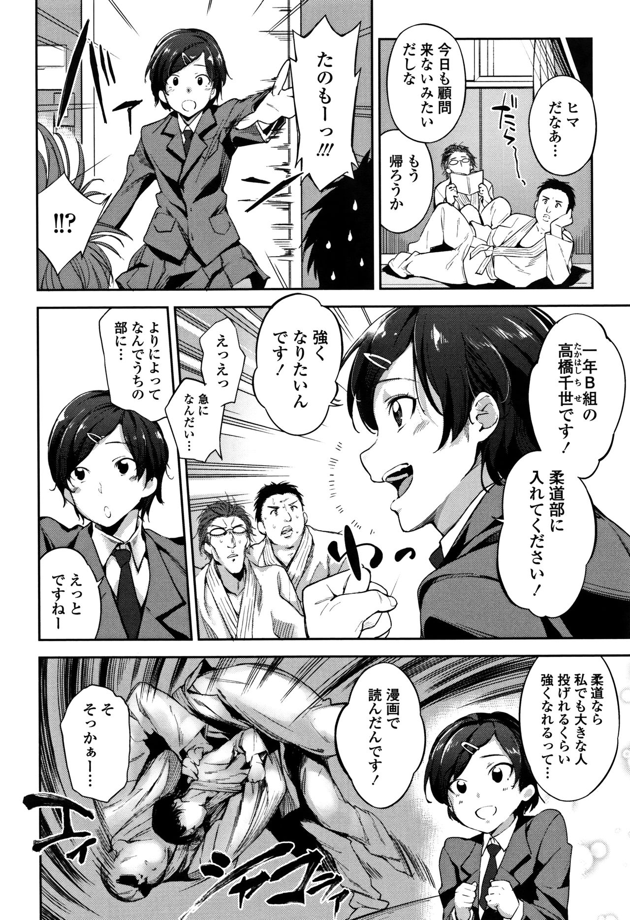 [sugarBt] 愛が無くてもエッチは出来る!