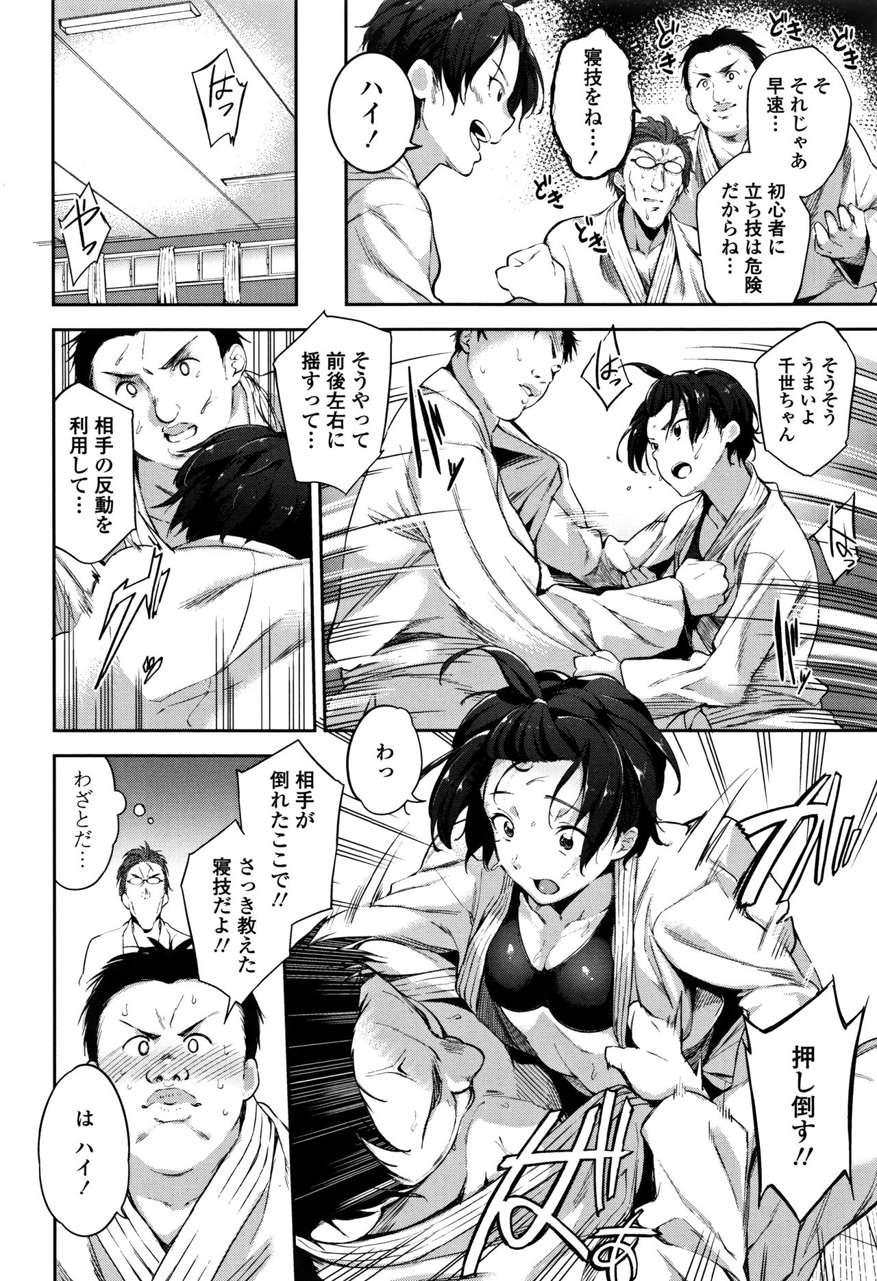 [sugarBt] 愛が無くてもエッチは出来る!