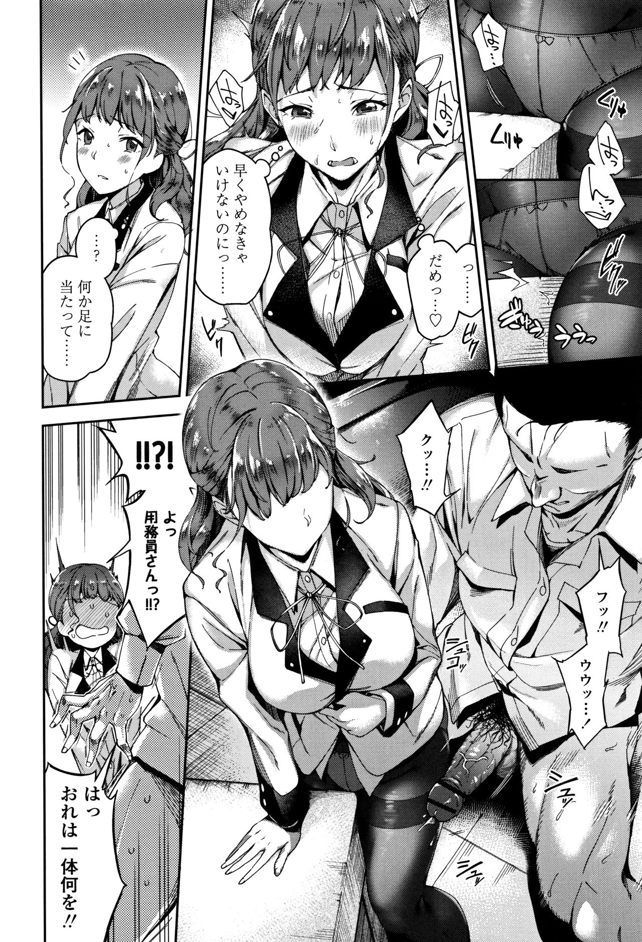 [sugarBt] 愛が無くてもエッチは出来る!