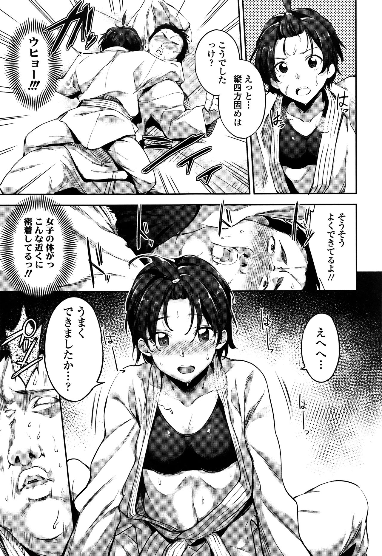 [sugarBt] 愛が無くてもエッチは出来る!