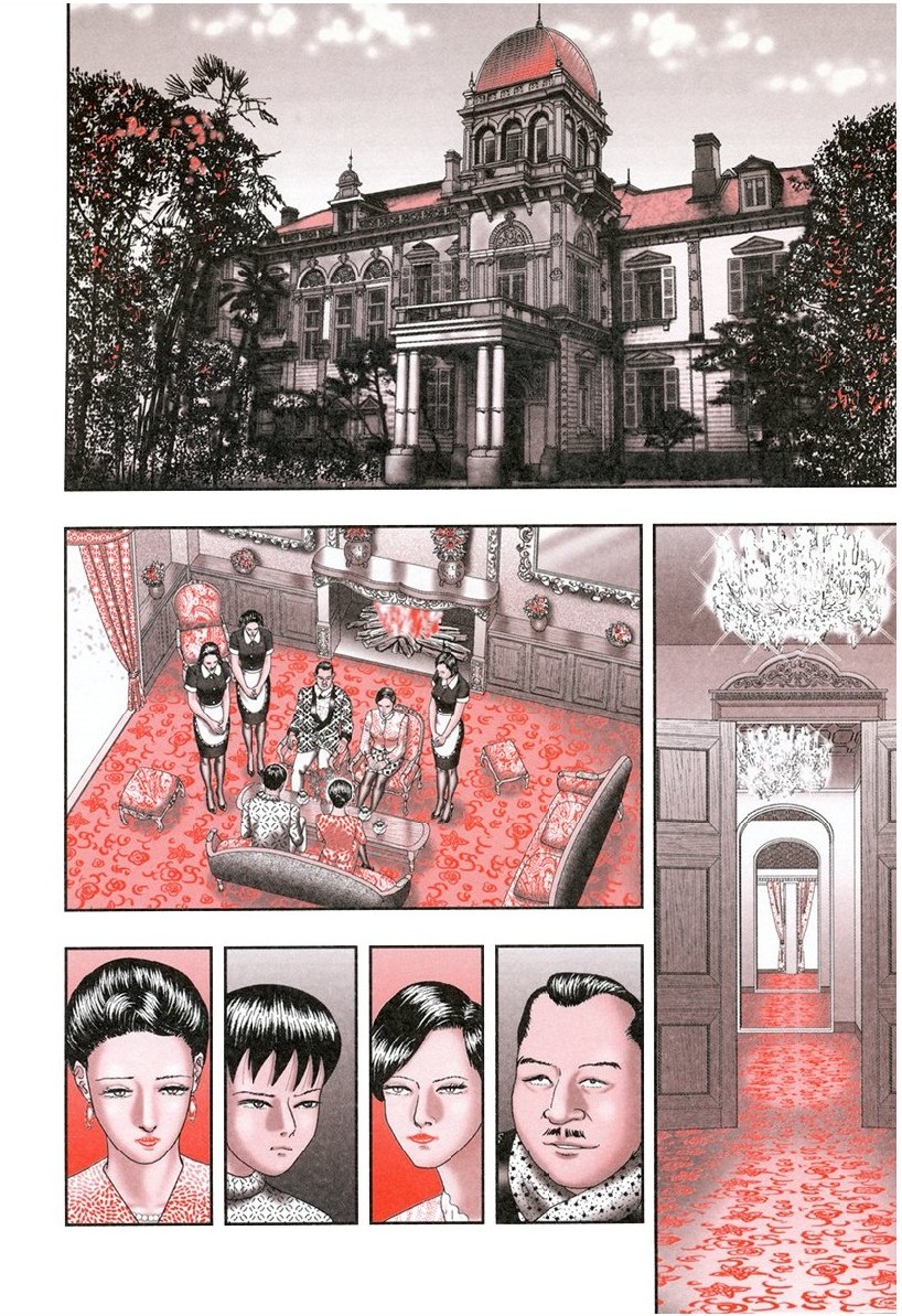 [堀江耽閨] 魔性の熟女 1 蜜の鍵穴