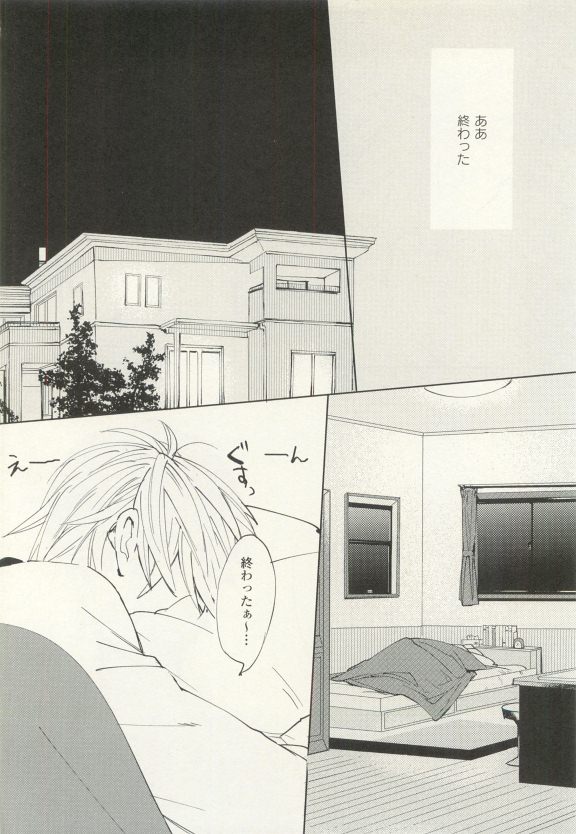 COMIC chocolat Vol.6