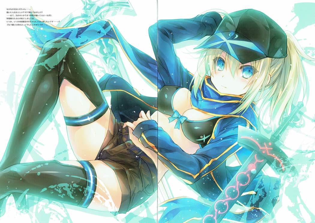 (C92) [アレマテオレマ (小林由高)] GARIGARI 86 (Fate/Grand Order)