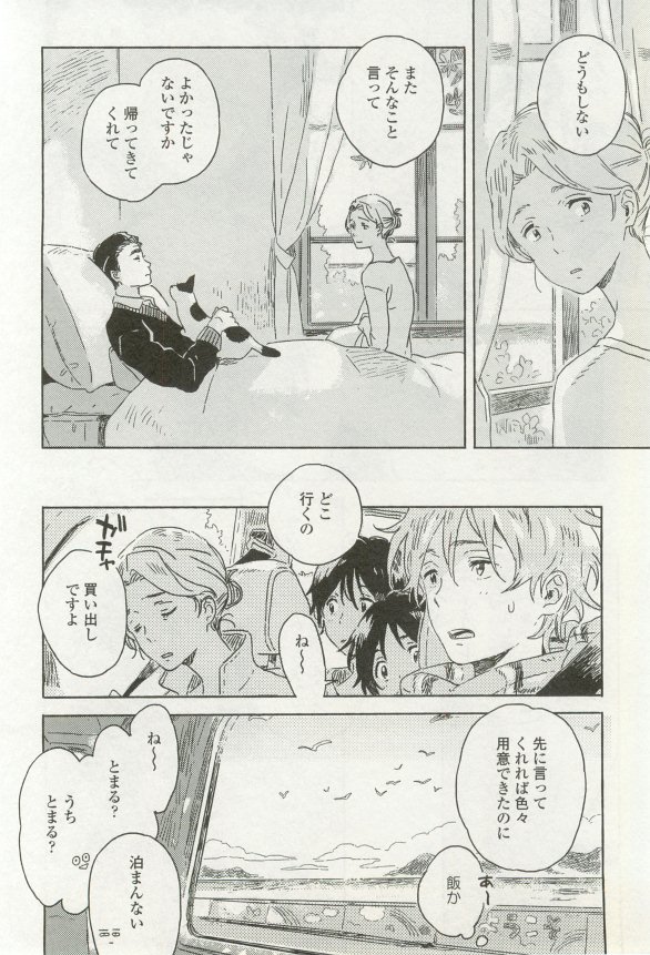 onBLUE Vol.16