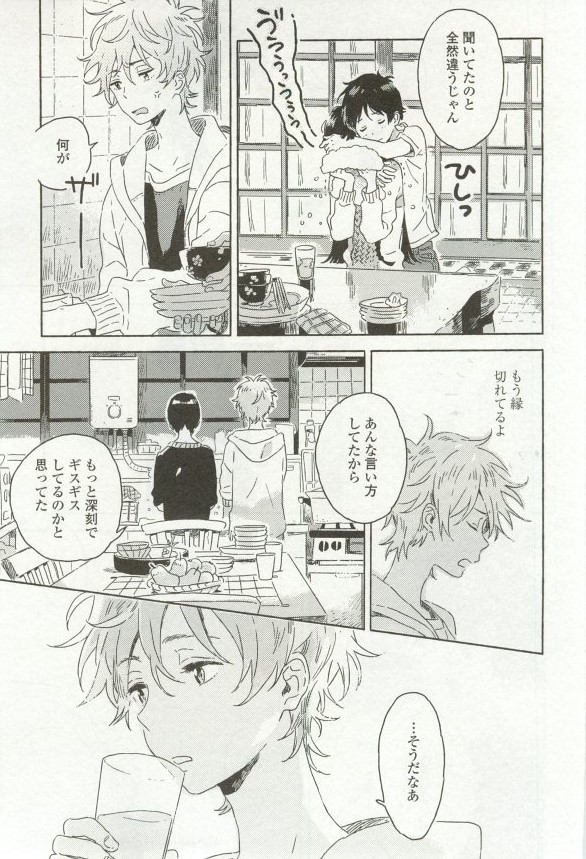 onBLUE Vol.16