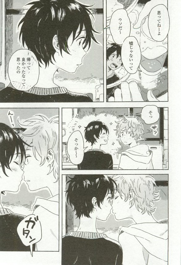 onBLUE Vol.16