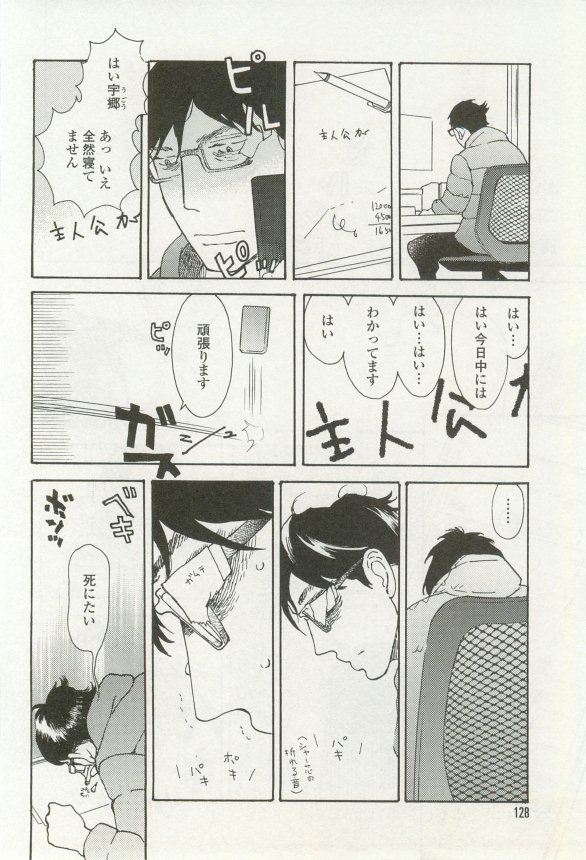 onBLUE Vol.16