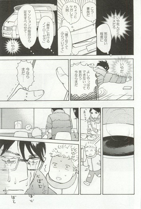 onBLUE Vol.16