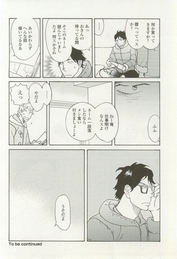 onBLUE Vol.16