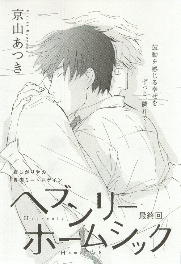 onBLUE Vol.16