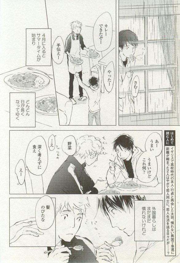 onBLUE Vol.16