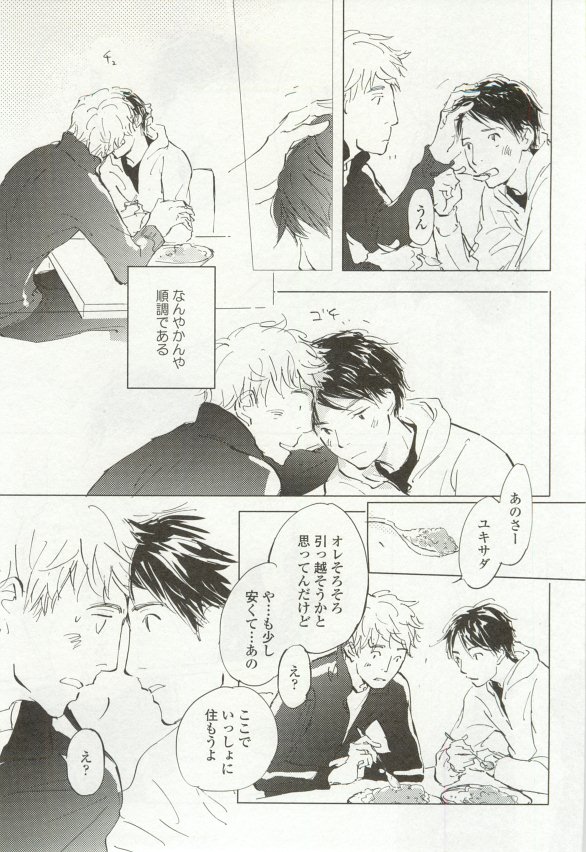 onBLUE Vol.16