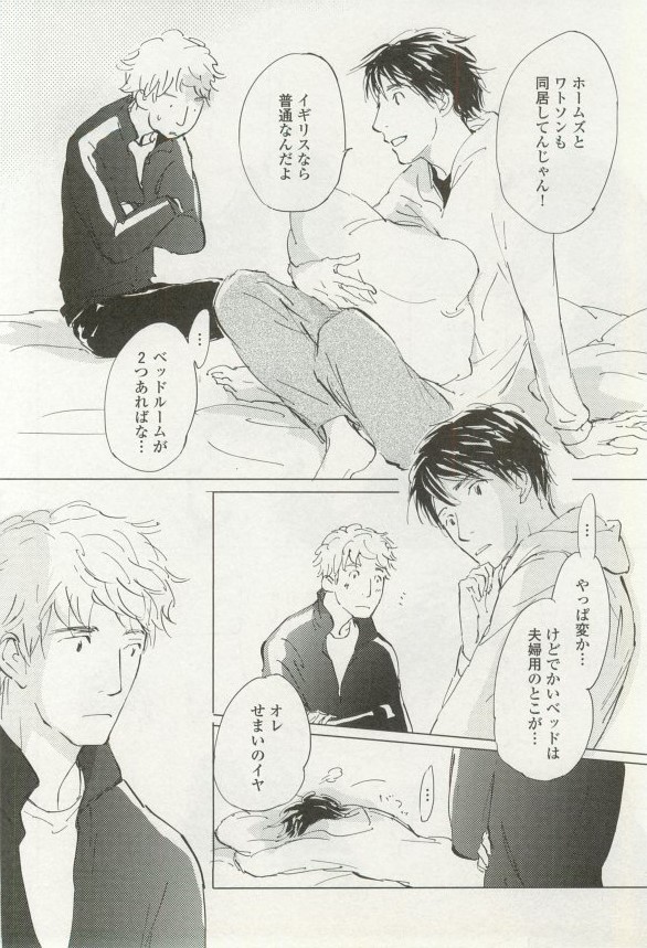onBLUE Vol.16