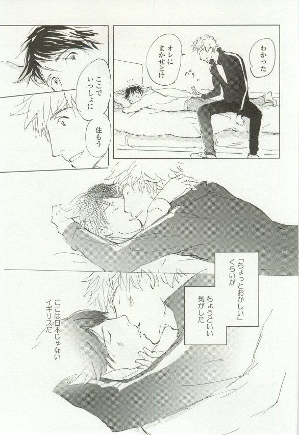 onBLUE Vol.16