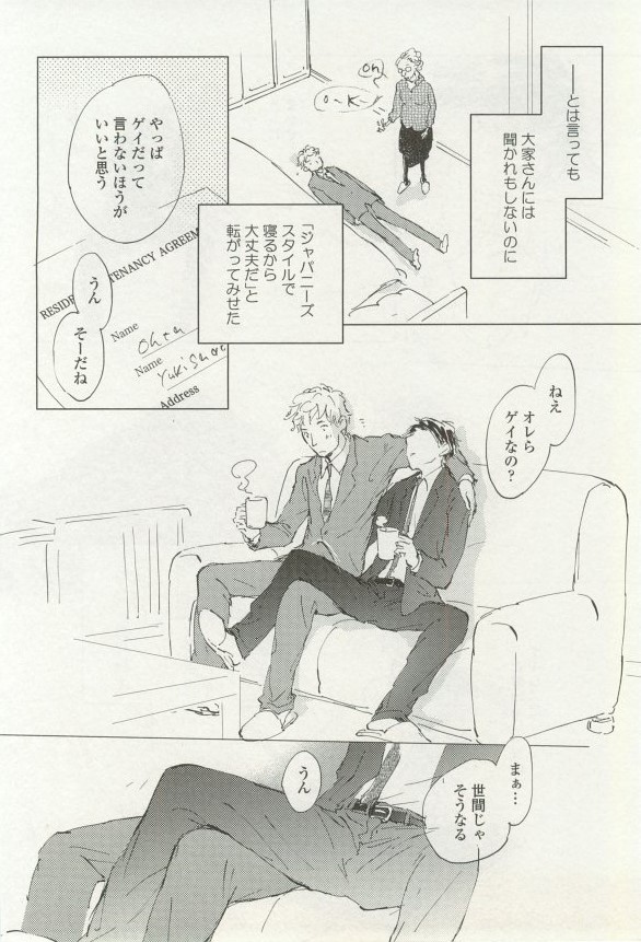 onBLUE Vol.16