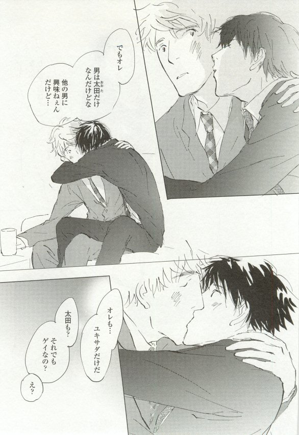 onBLUE Vol.16