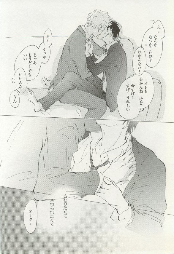 onBLUE Vol.16