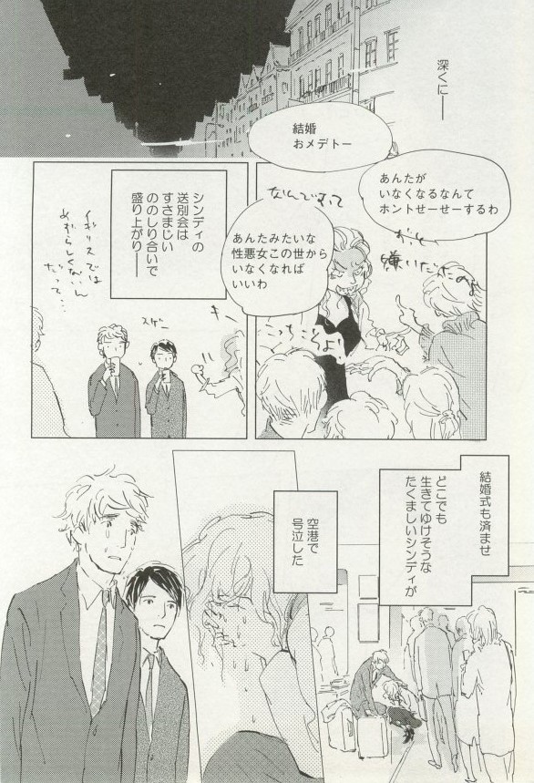 onBLUE Vol.16
