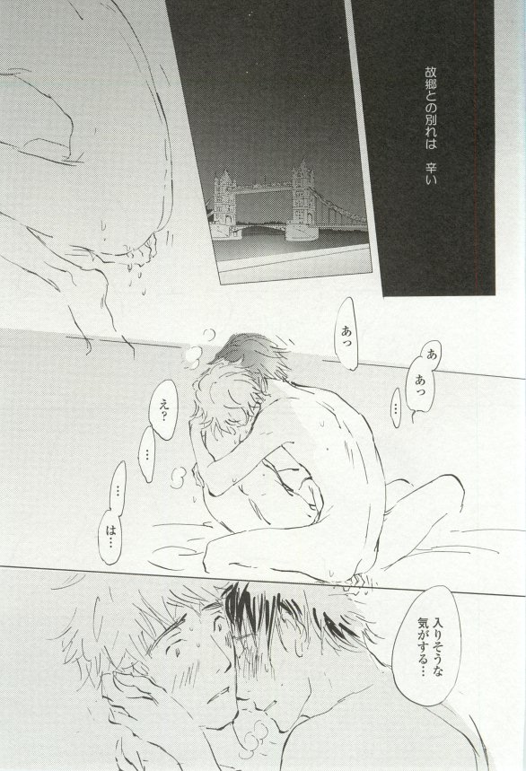 onBLUE Vol.16