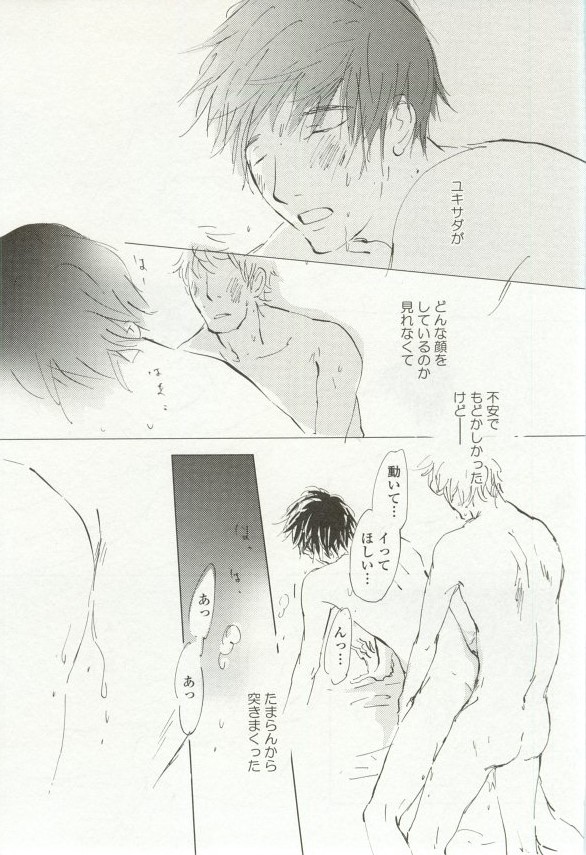 onBLUE Vol.16