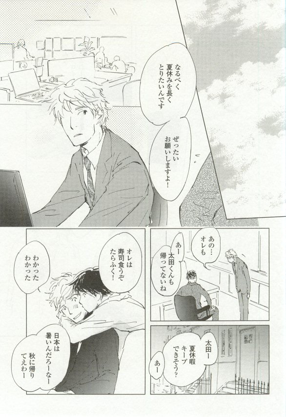 onBLUE Vol.16