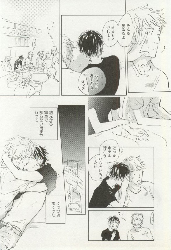 onBLUE Vol.16