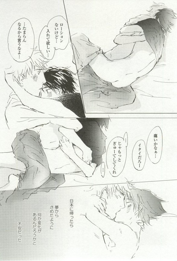 onBLUE Vol.16