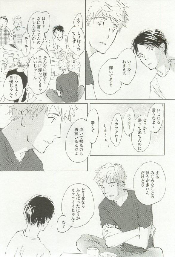 onBLUE Vol.16