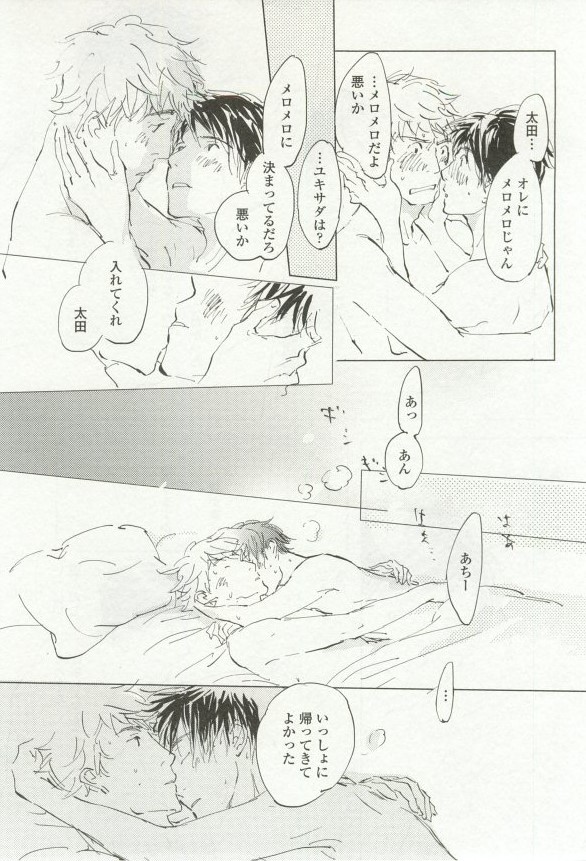 onBLUE Vol.16
