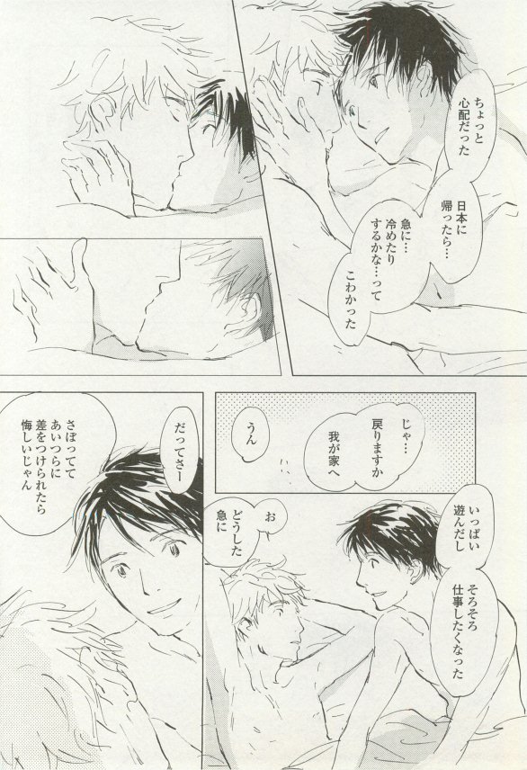 onBLUE Vol.16