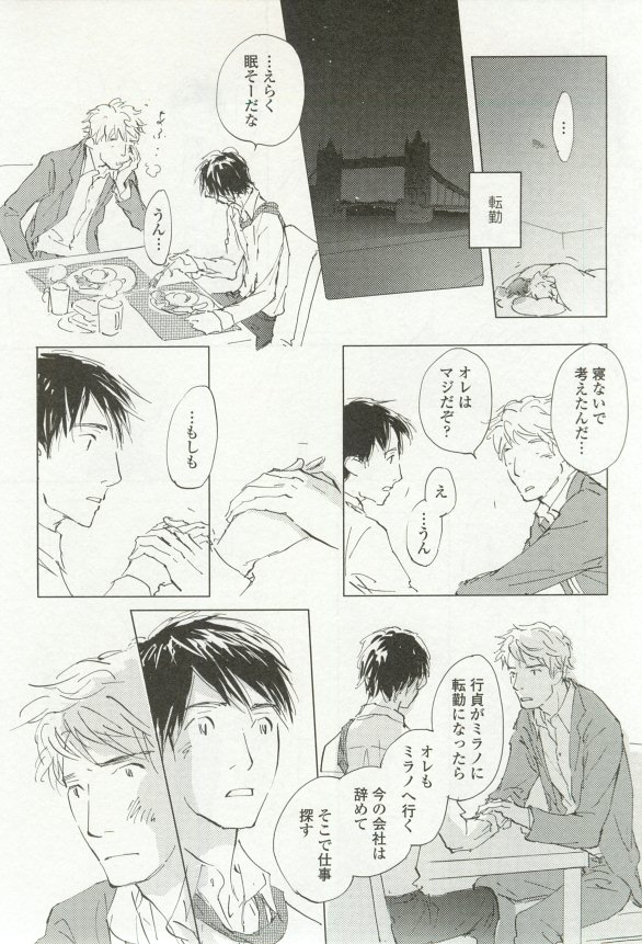 onBLUE Vol.16