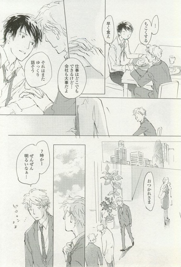 onBLUE Vol.16