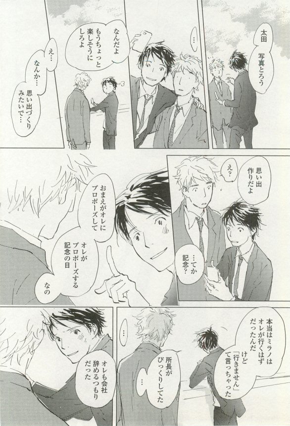 onBLUE Vol.16