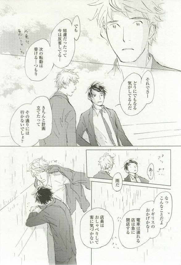 onBLUE Vol.16